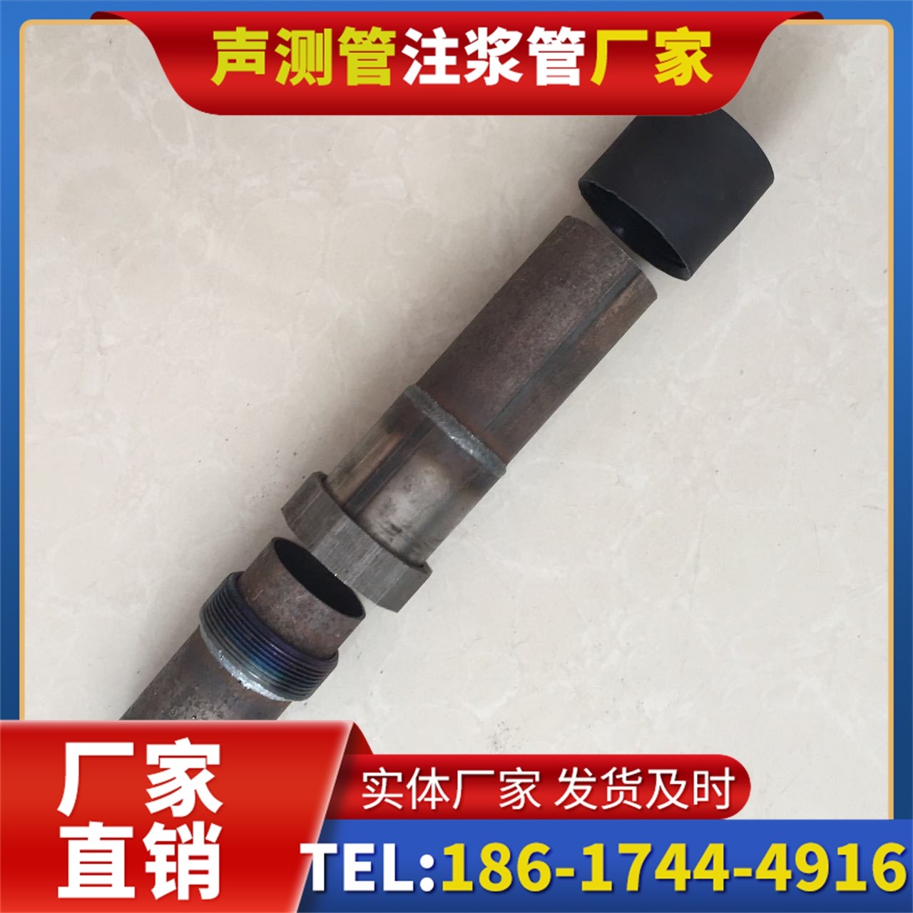 务川声测管厂家的应急生产能力,应对项目突发需求